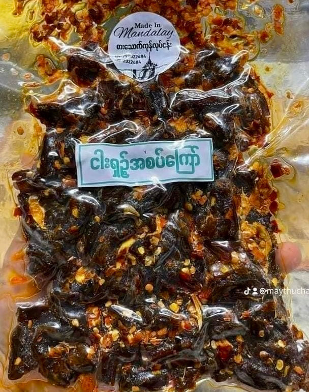 MDY ငါးရှဉ့်ခြောက်စပ်