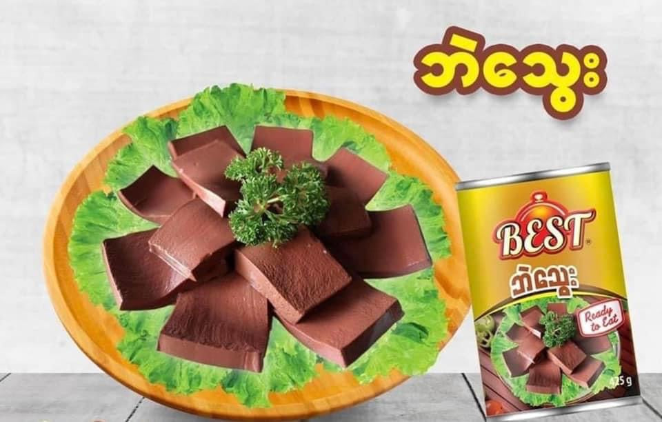 Best ဘဲသွေး