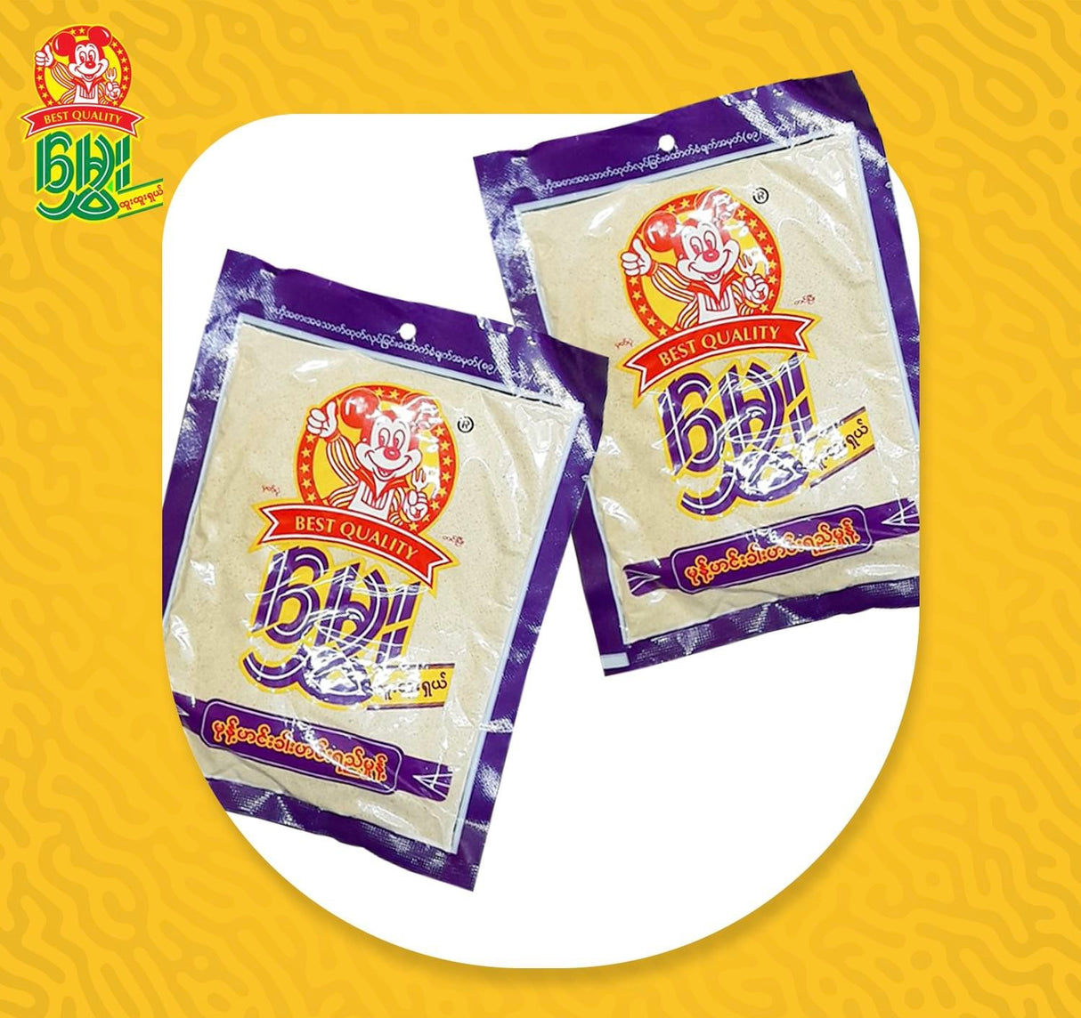 မွှေး မုန့်ဟင်းခါးဟင်းရည်မှုန့်