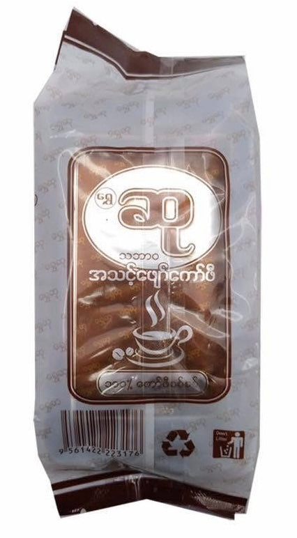 ဆု - သဘာဝအသင့်ဖျော်ကော်ဖီ