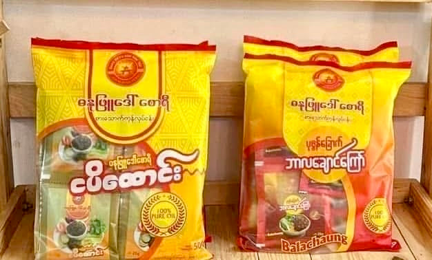 ဓနုဖြူ ဒေါ်စောရီ ပုဇွန်ခြောက် ဘာလချောင်ကြော် (DSY)