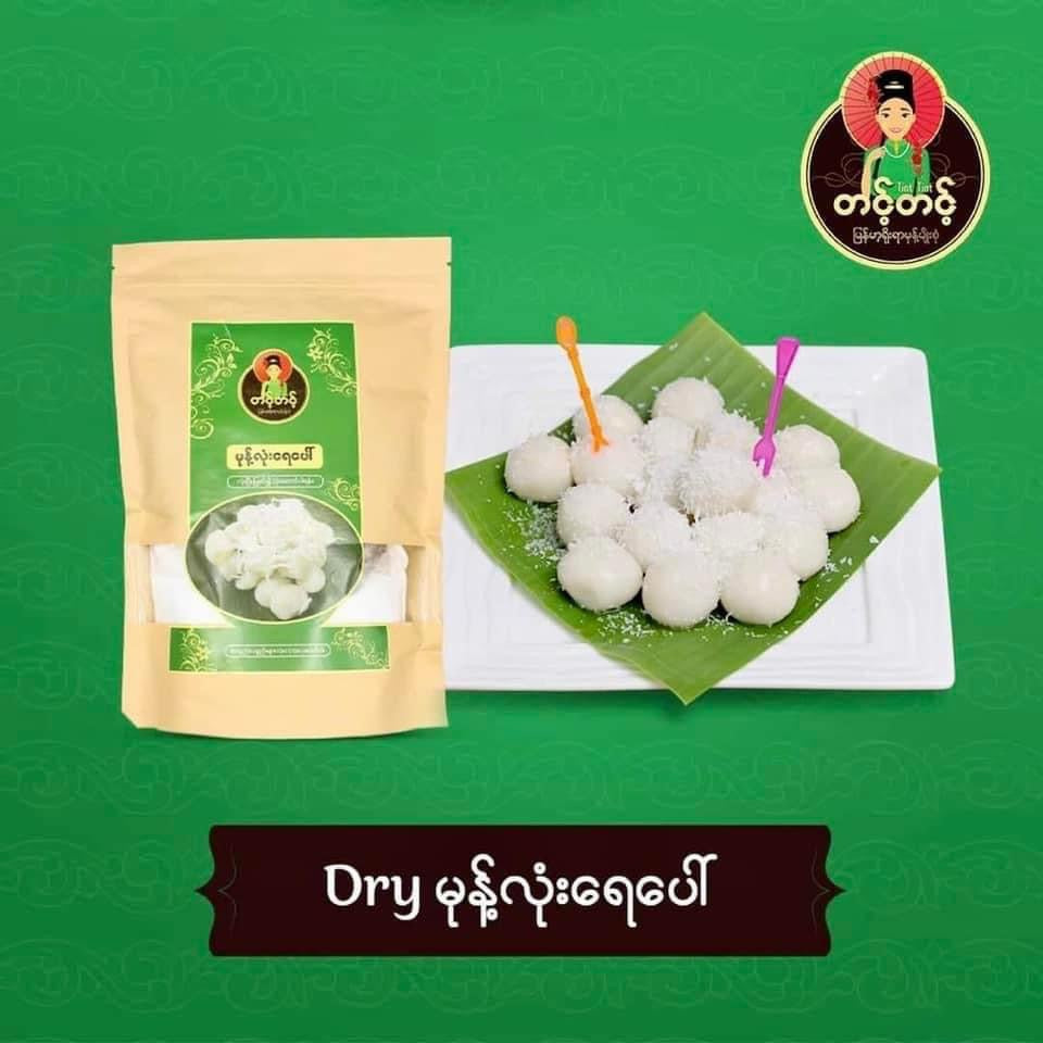 မုန့်လုံးရေပေါ်