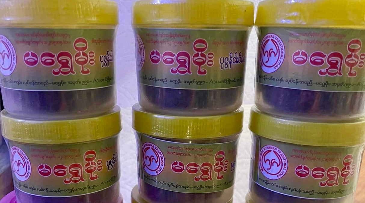 မရွှေမိုး ငပိထောင်း (ဘူးကြီး)