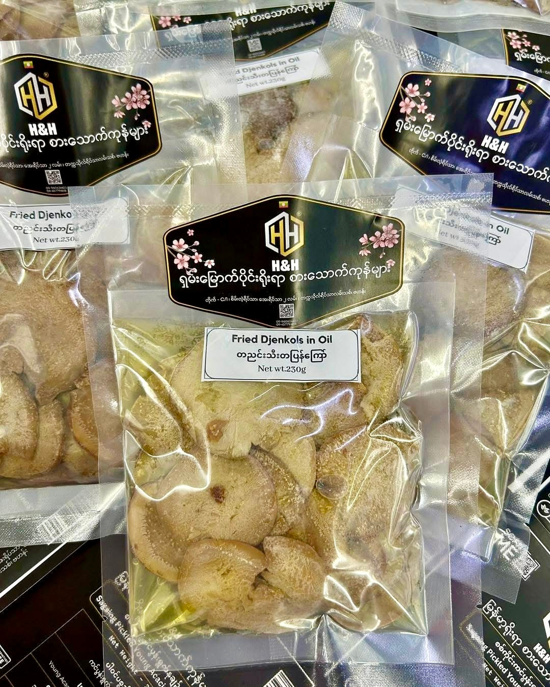 တညင်းသီးတပြန်ကြော် - 230g (H&H)