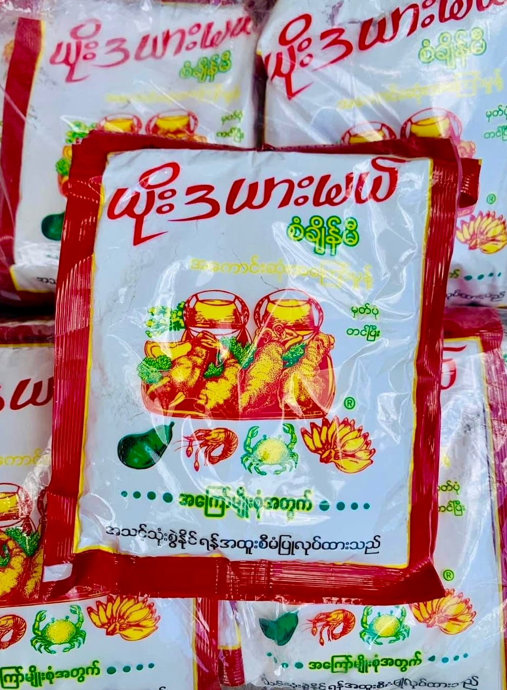 ယိုးဒယားမယ် အကြော်မှုန့် (YDM)