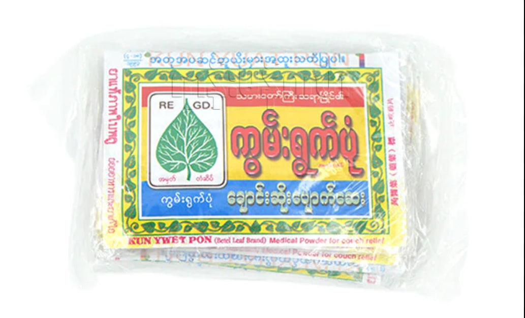 ကွမ်းရွက်ပုံ အမှုန့်