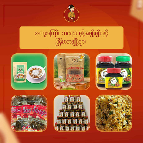 အာလူးကြော်၊  သရေစာ မုန့်အမျိုးမျိုး နှင့် မြန်မာအချိုပွဲများ
