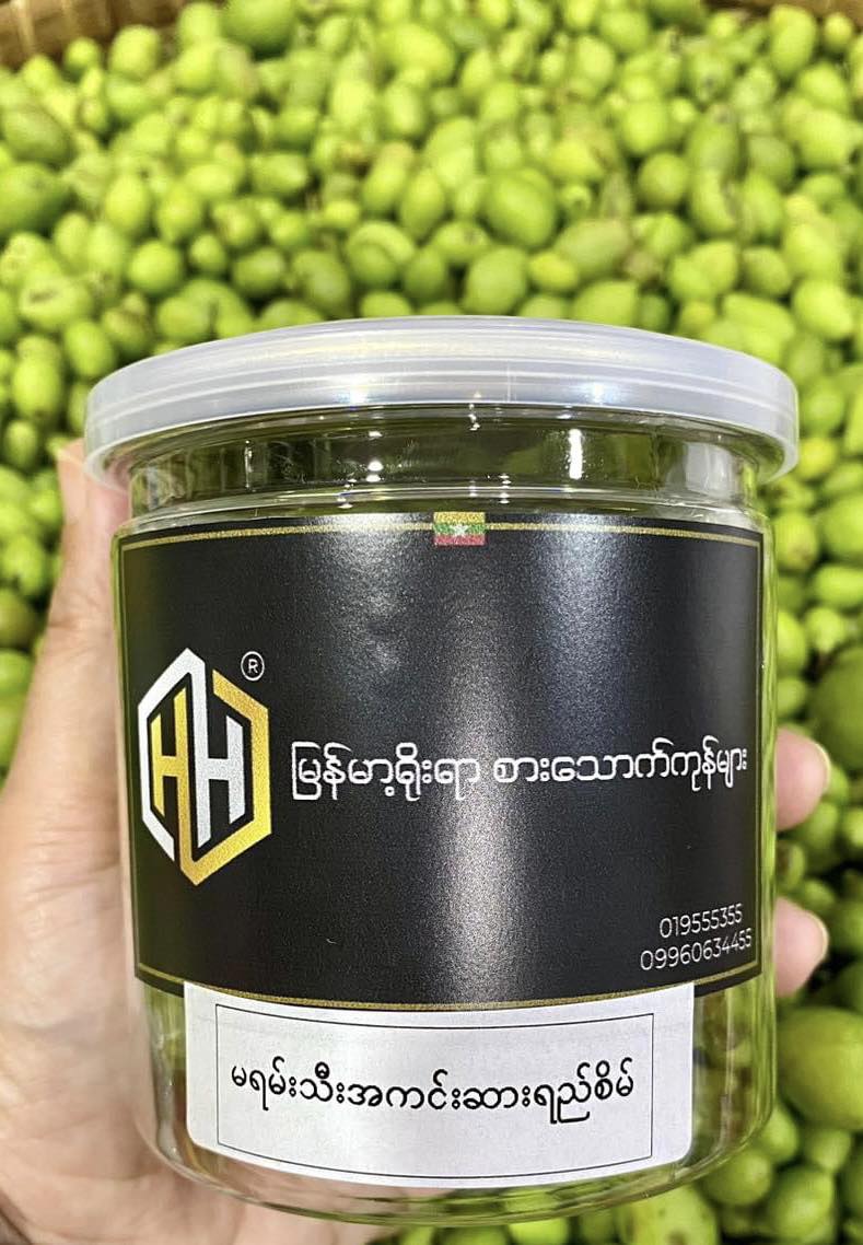 မရမ်းသီးကင်းဆားရည်စိမ် H&H