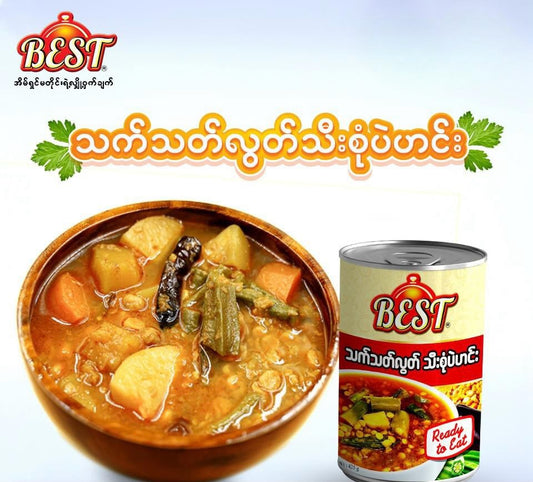 Best သတ်သတ်လွတ်သီးစုံပဲဟင်း