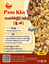 ကသာပဲငပိကြော် (ပဲပုတ်ကြော်) (အစပ်)