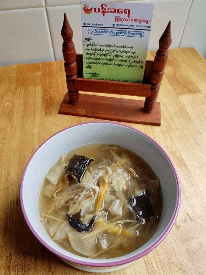 အသင့်ချက်ရာသီစာ ဘူးသီး ပုတက်စာ ငါးကျည်းခြောက် ဟင်းချို