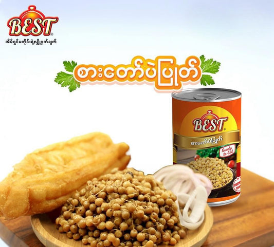 Best စားတော်ပဲပြုတ်