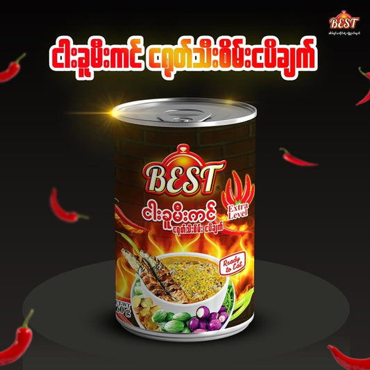 Best ငါးခူမီးကင် ငရုတ်သီးစိမ်းငပိချက်
