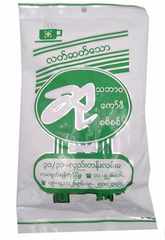 ဆု - သဘာဝ ကော်ဖီမှုန့်