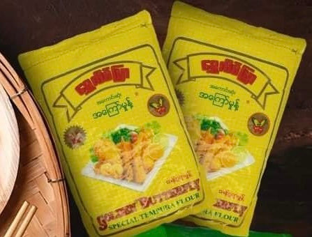 ရွှေလိပ်ပြာ အကြော်မှုန့်