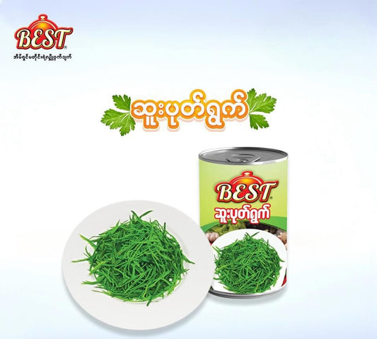Best ဆူးပုတ်ရွက်