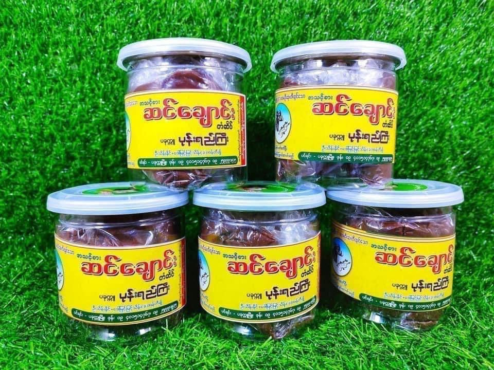 အရီးချို ပုန်းရည်ကြီး