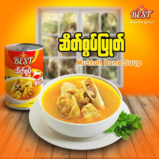 Best ဆိတ်စွပ်ပြုတ်