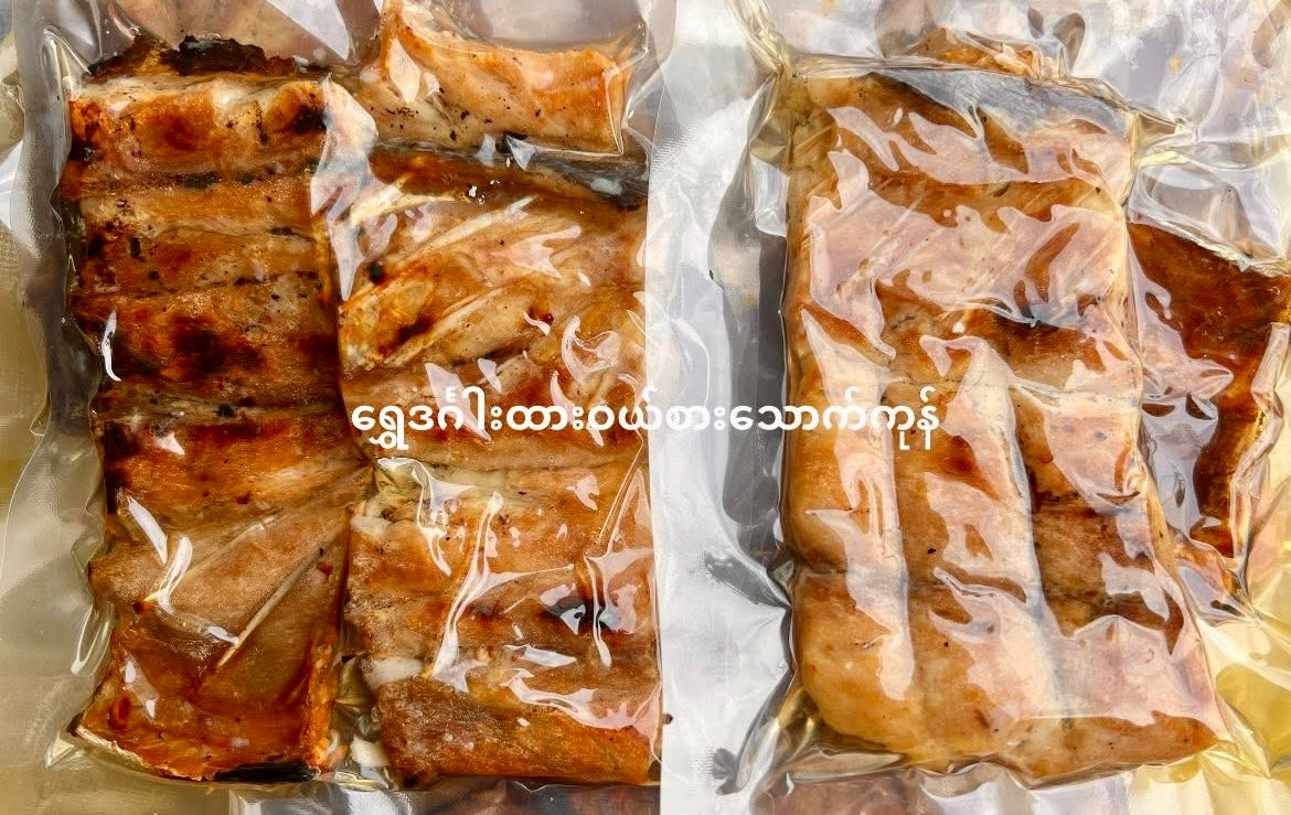 ငါးဘုတ်ခြောက်မီးကင် မြေပဲဆီစိမ် - 160g - Shwe Din Gar