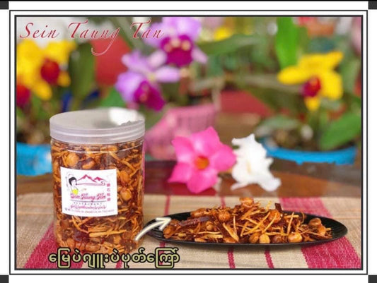 မြေပဲဂျူးပဲပုတ်ကြော် - STT