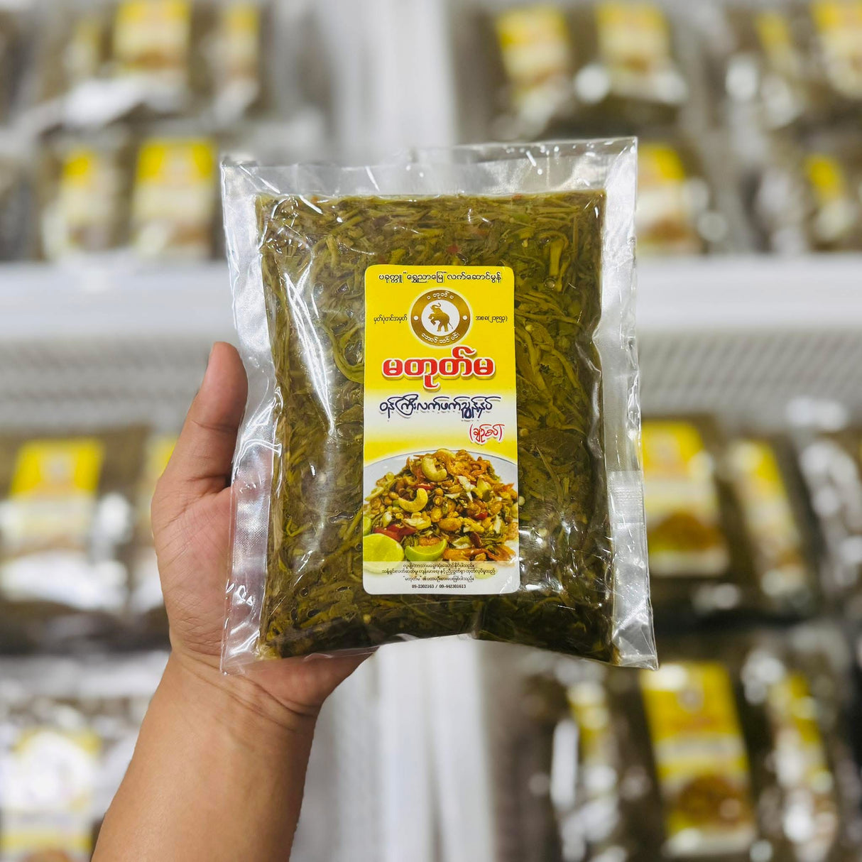 မတုတ်မ ဝန်ကြီး လက်ဖက်ညွန့်နှပ် (ချဉ်စပ်) 400g