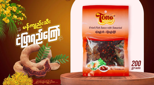 Tomo မကျည်းသီးငံပြာရည်ကြော်