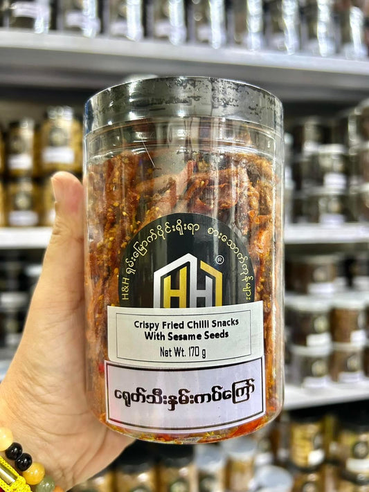 H&H ငရုတ်သီးနှမ်းကပ်ကြော်