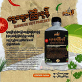 နတ်သုဒ္ဓါ လူချောကြီးမုန့်