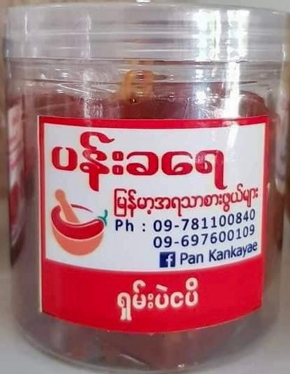 ပန်းခရေ ရှမ်းပဲငါးပိ