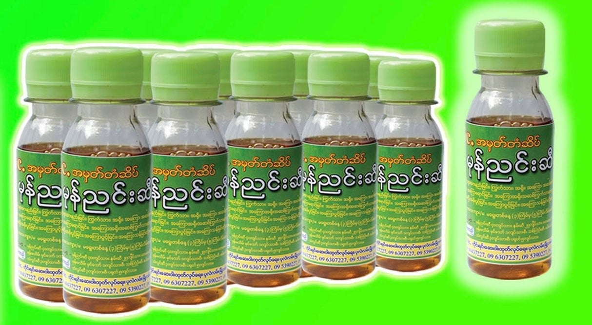 မုန်ညင်းဆီ B.Sc