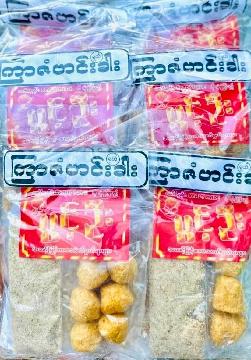 ကြာဇံဟင်းခါး