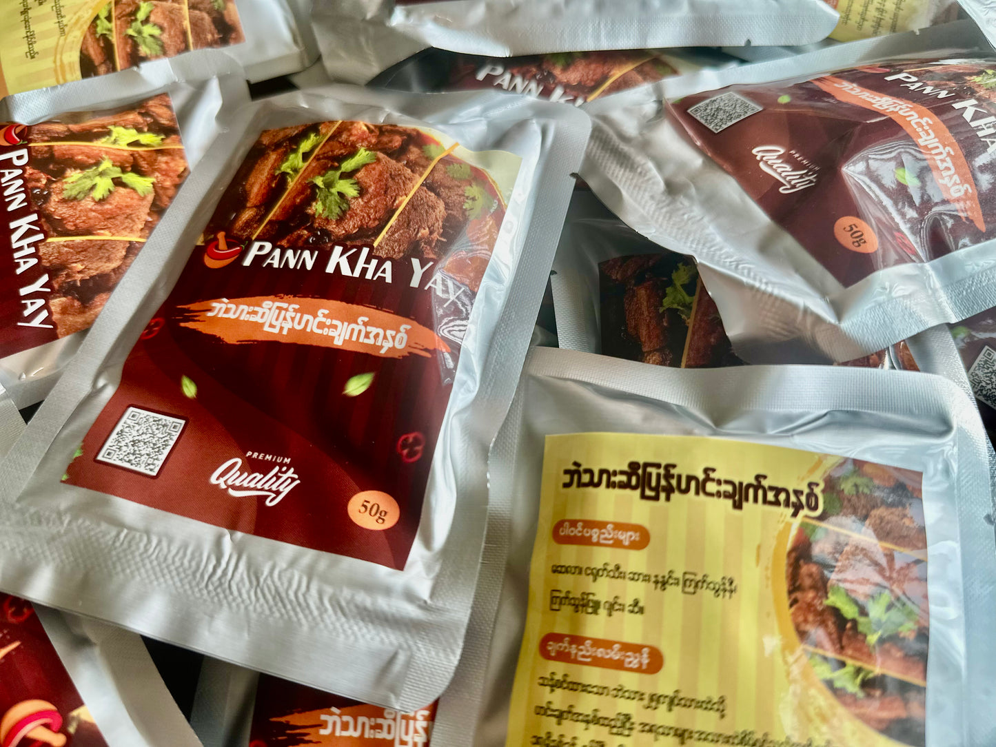 ပန်းခရေ ဘဲသားဆီပြန်ဟင်းချက်အနှစ်
