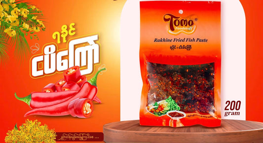 Tomo ရခိုင်ငပိကြော်
