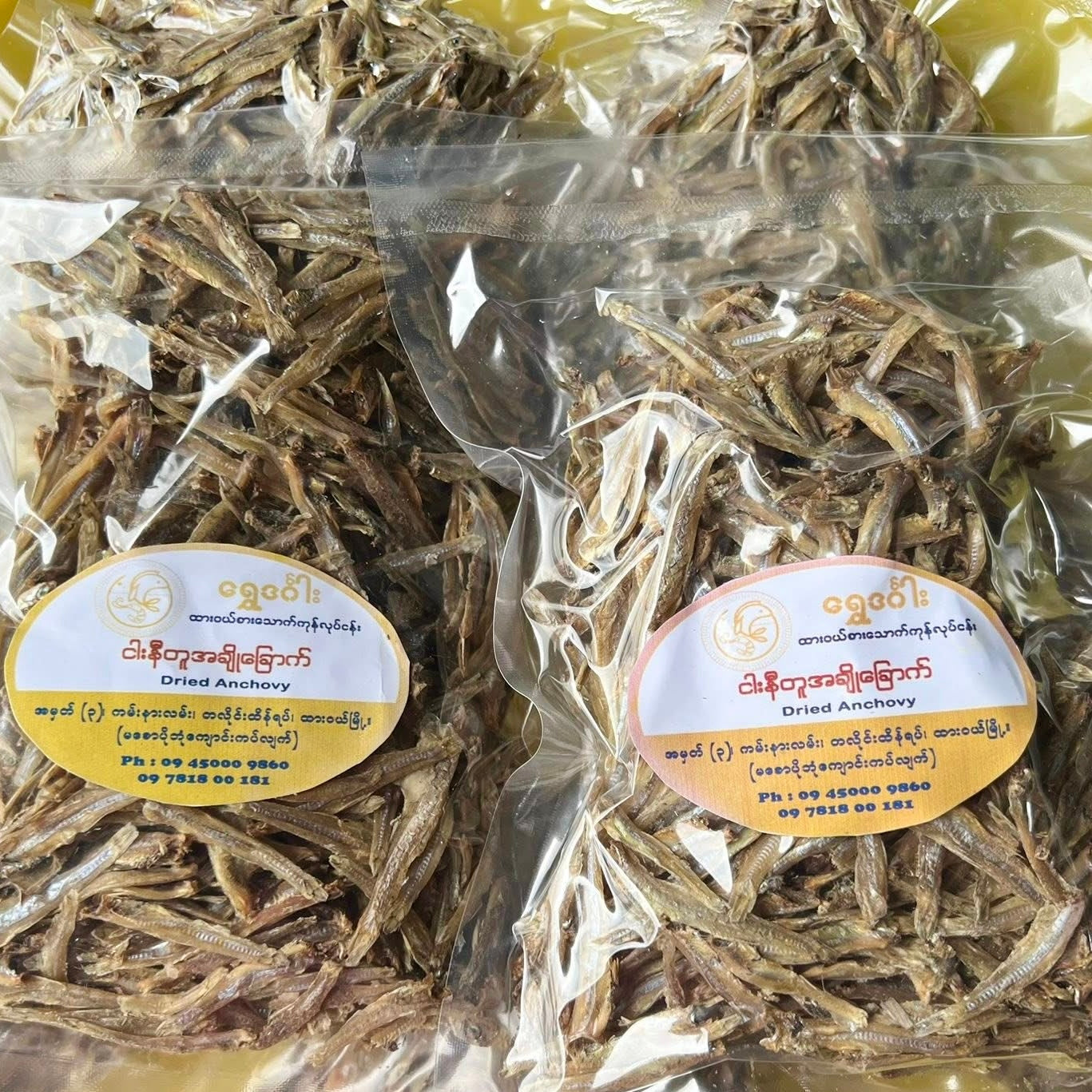 ငါးနီတူခေါင်းခြွေသန့် - 160g - Shwe Din Gar