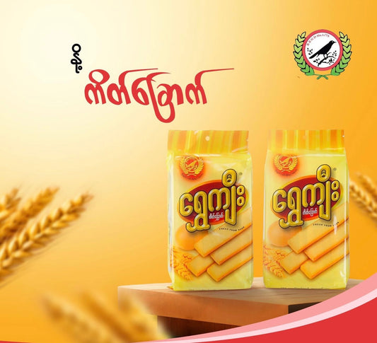 ရွှေကျီး နို့ကိတ်ခြောက် (SK)