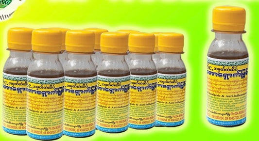 B.Sc တောရှောက်မြစ်လိမ်းဆေး