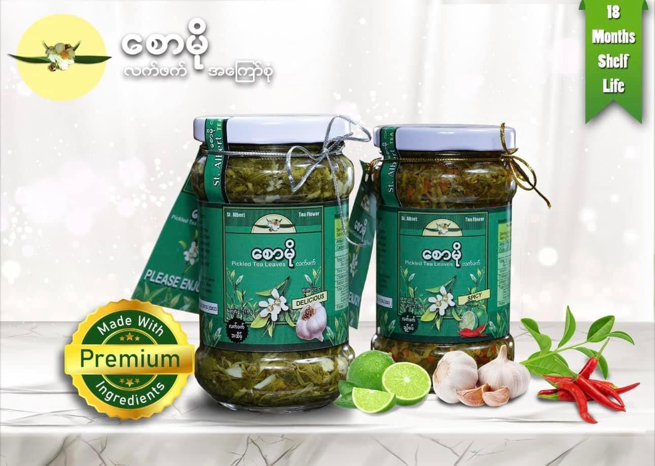 စောမို လ္ဘက် ချဉ်စပ် 🌶️