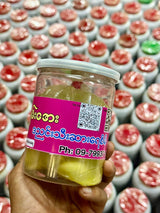 အောင်ချမ်းအေး ဒညင်းသီးဆားရေစိမ် - ACA