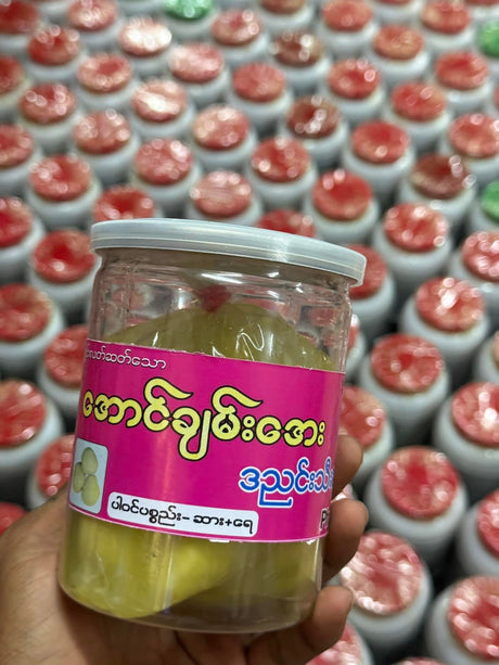 အောင်ချမ်းအေး ဒညင်းသီးဆားရေစိမ် - ACA