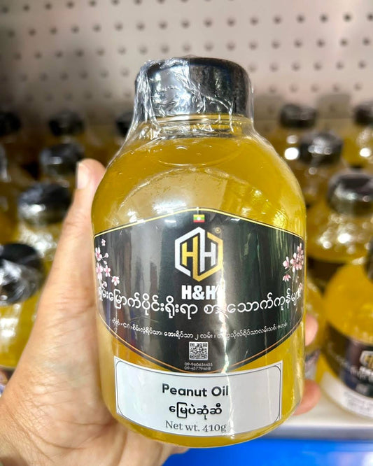 H&H မြေပဲဆုံဆီ (Peanut Oil)