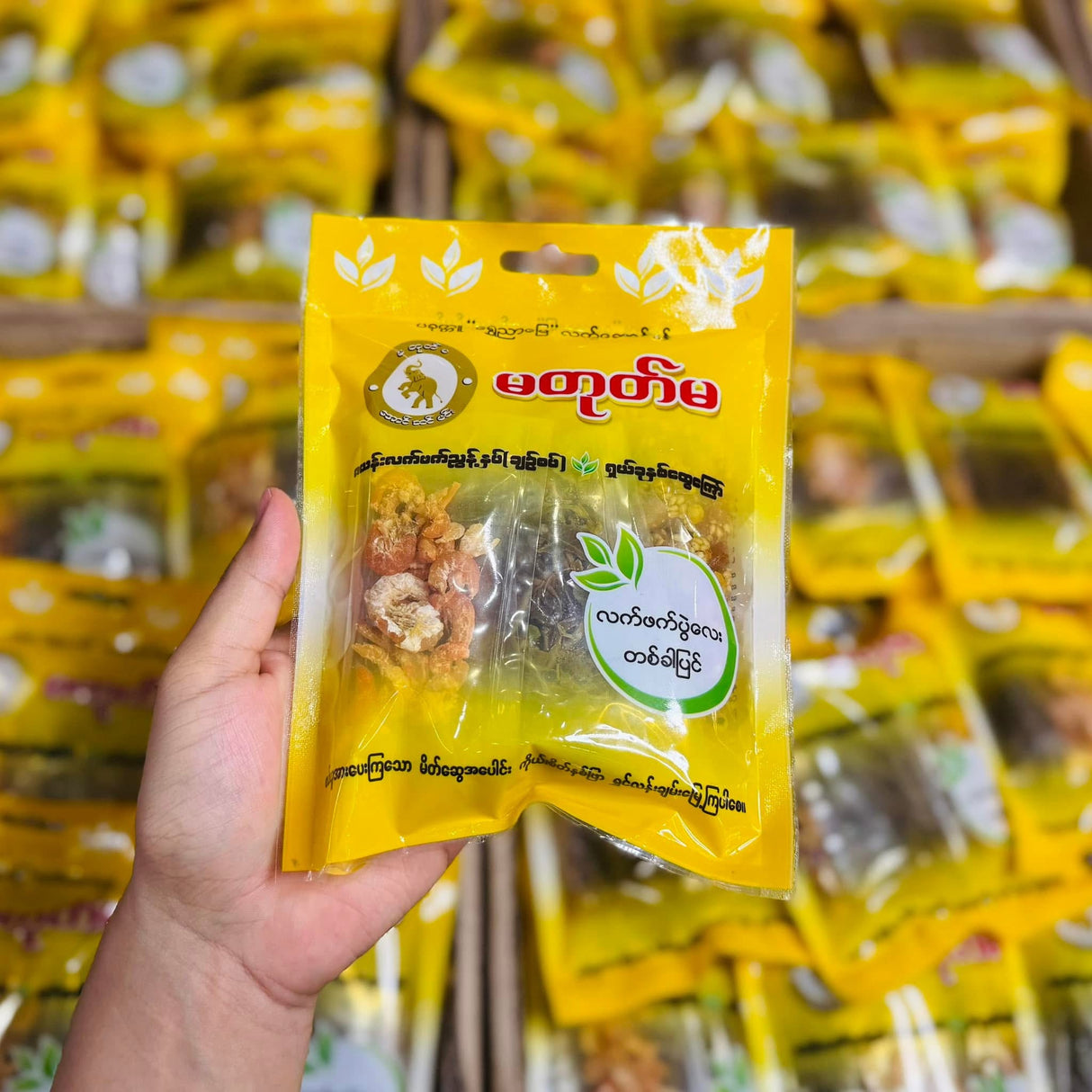 မတုတ်မ ဇယန်းအညွှန့်နှပ် (ချဉ်စပ်) 🌶️ နှင့် ရှယ်ခုနှစ်ထွေကြော် ပုစွန်ခြောက် (တခါပြင်)