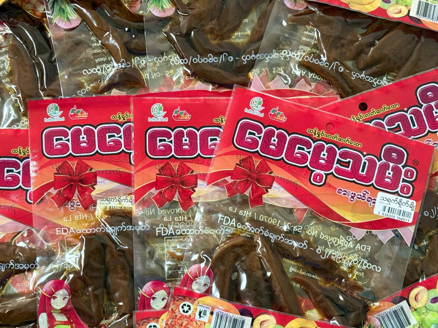 မေမေ့သမီး သရက်ရိုက်ချို (၅ထုပ်တွဲ) - MMTM