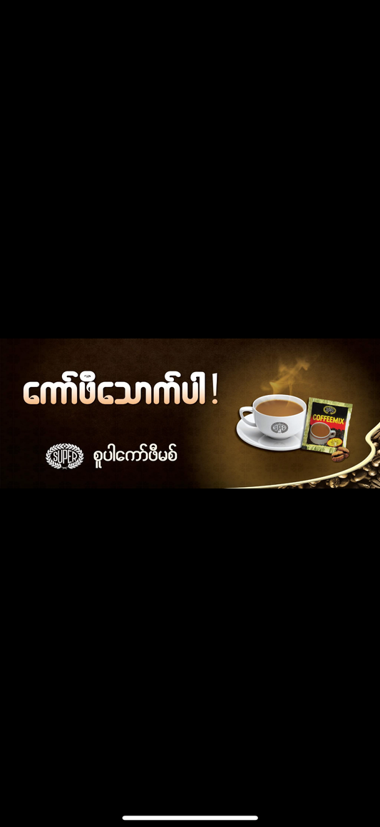 Super CoffeeMix