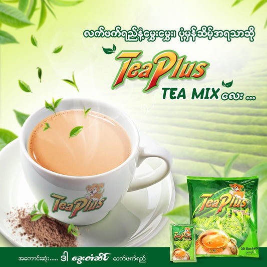 Tea Plus TeaMix - လ္ဘက်ရည်