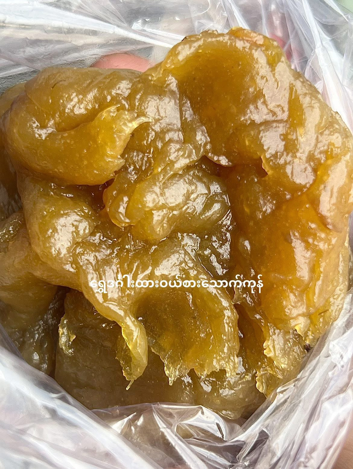 ထားဝယ် ဒူးရင်းယို - 400g - Shwe Din Gar