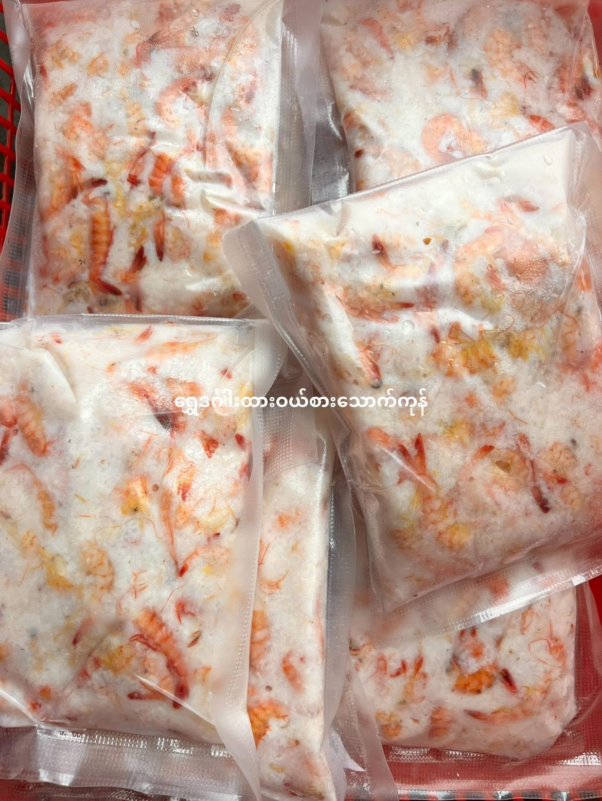 Organic ပုဇွန်ချဉ် 320g - Shwe Din Gar