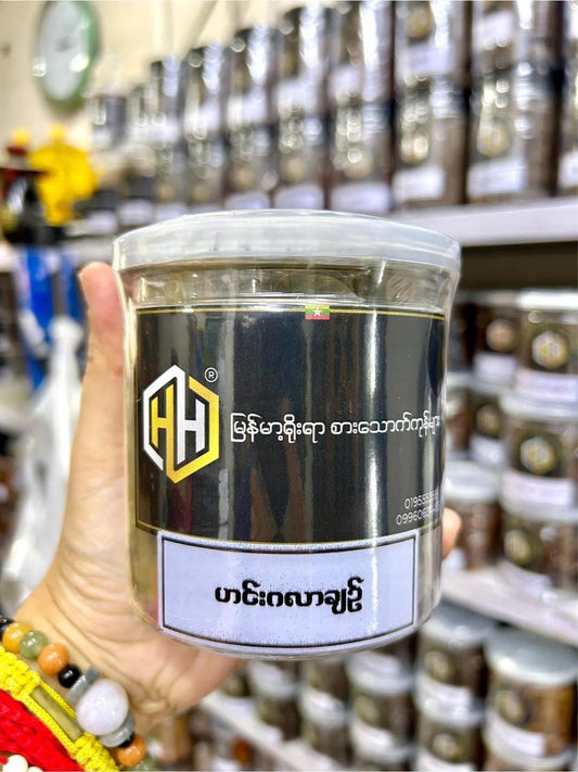 H&H ဟင်းကလာချဉ်