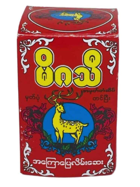 မိဂသီ ဒဏ်ကြေလိမ်းဆေး